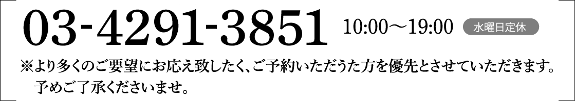 お問い合わせ先の画像